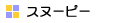 �X�k�[�s�[